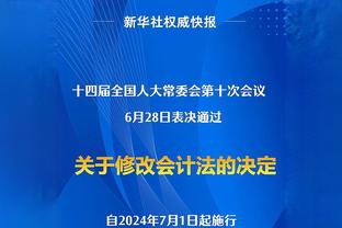 补时世界波制胜！加雷诺当选阿森纳0-1波尔图全场最佳球员