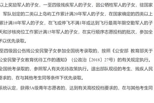 申京今天出战20分53秒&赛季新低 杰伦-格林22分24秒&赛季第4低