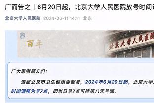 颜骏凌谈对卡塔尔：机会在自己手上，只要我们踢好还是有机会出线