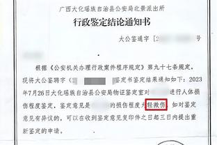 必威手机网页版截图4