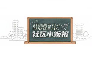 很高效！霍勒迪16投9中得21分6板6助1断 关键时刻连得5分仍惜败