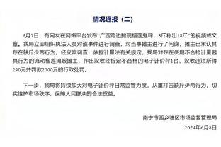 TA：火箭将全额保障阿隆-霍勒迪&博班本赛季余下的合同